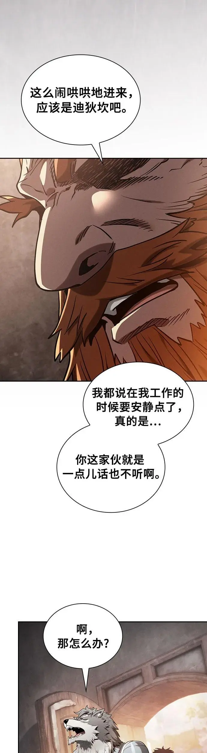 第21话10