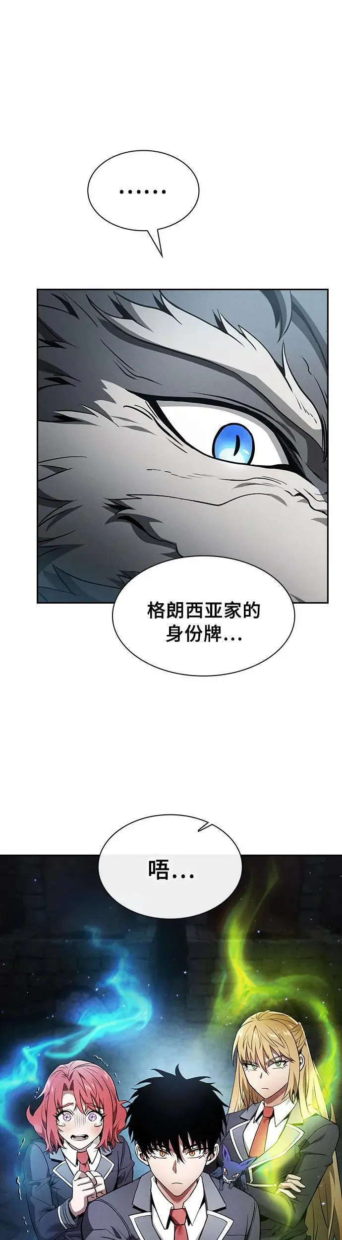 第20话33