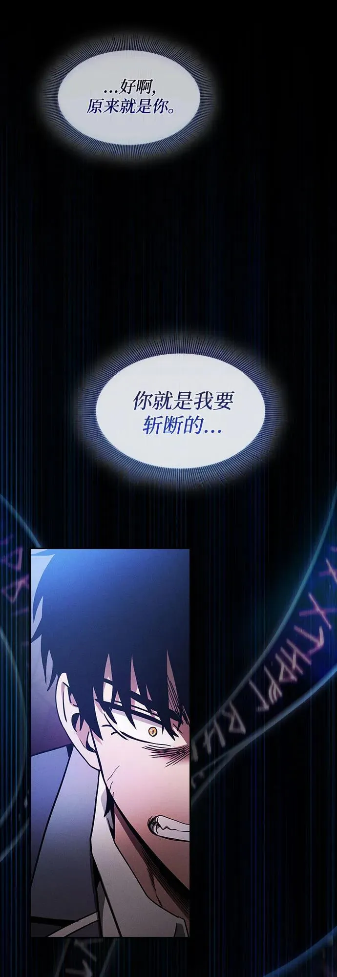 第32话68