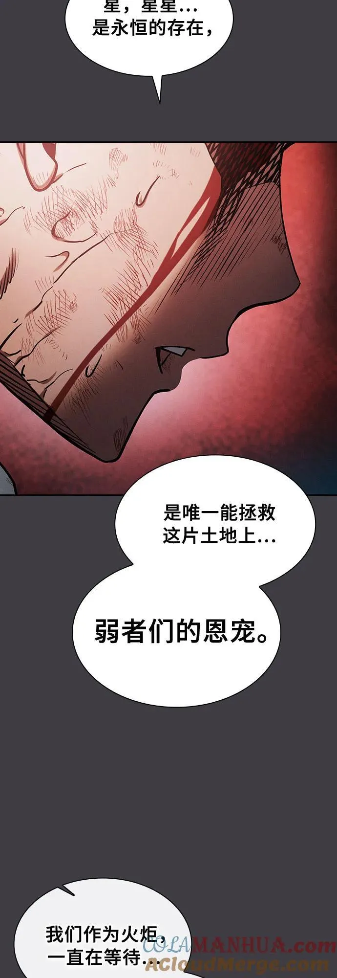 第29话72