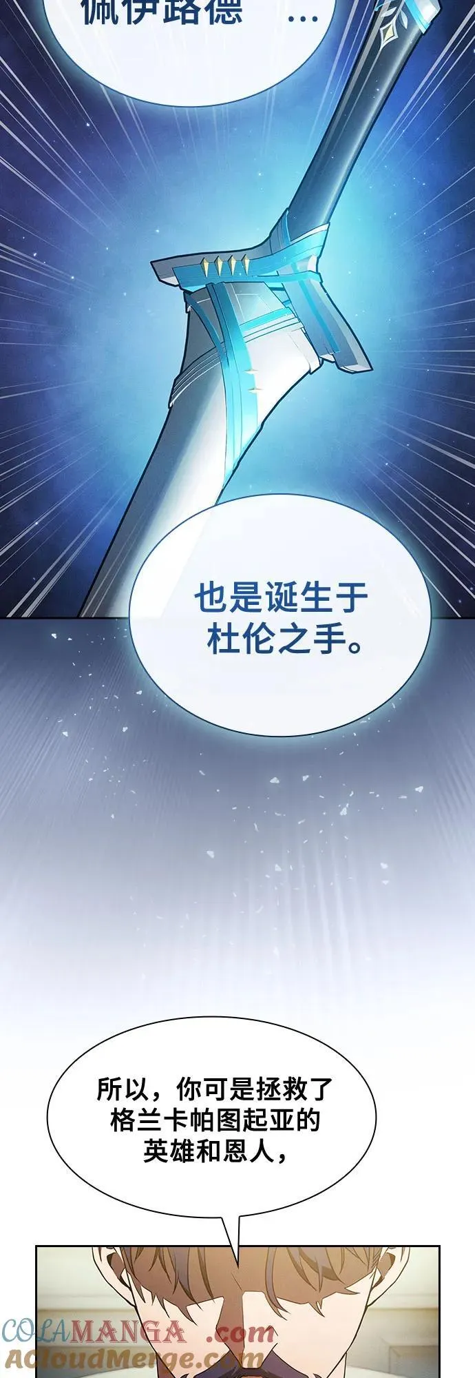 第35话18