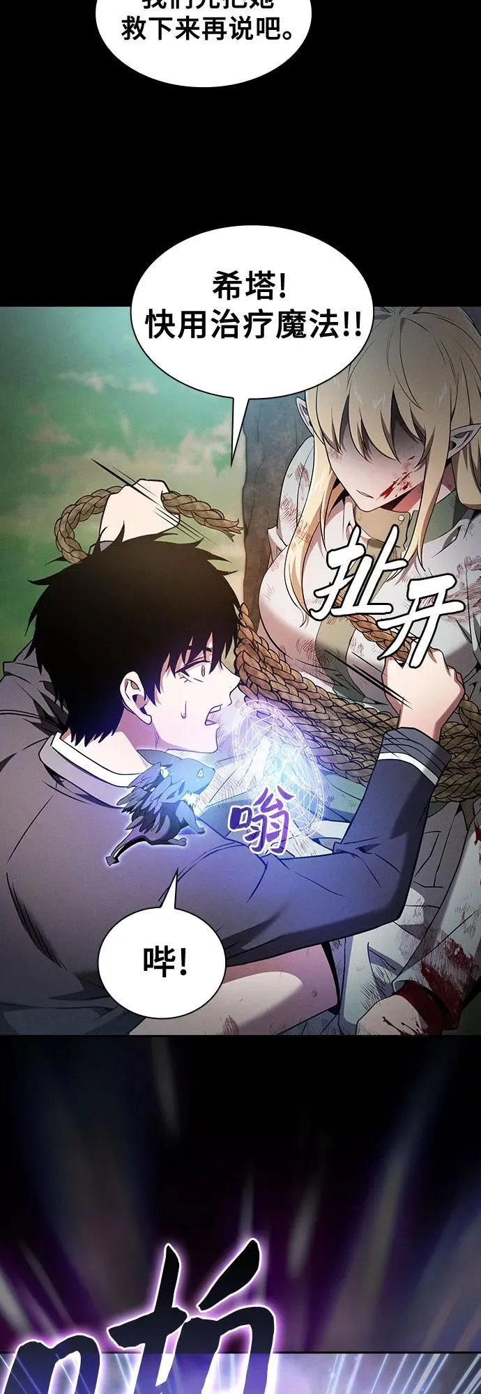 第42话46