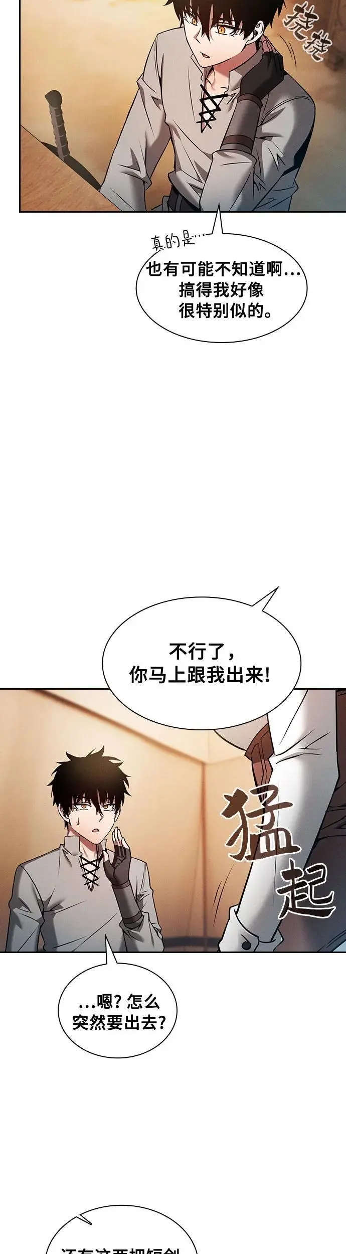 第9话39