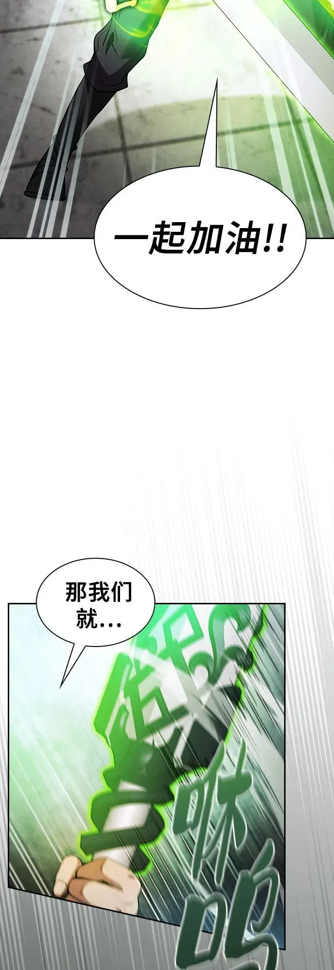 第39话16