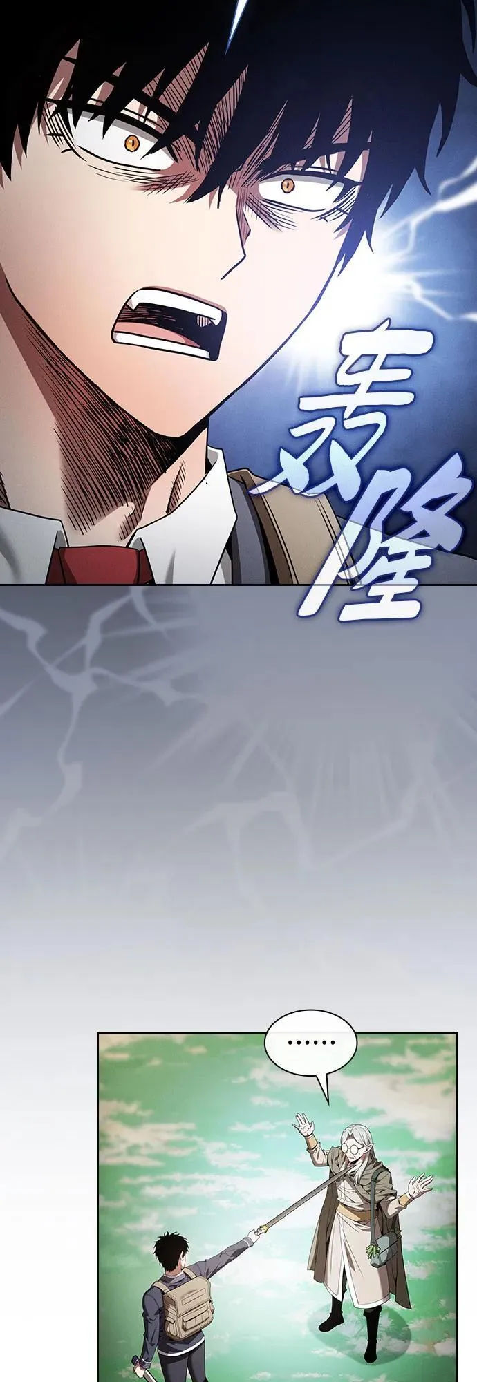 第40话23