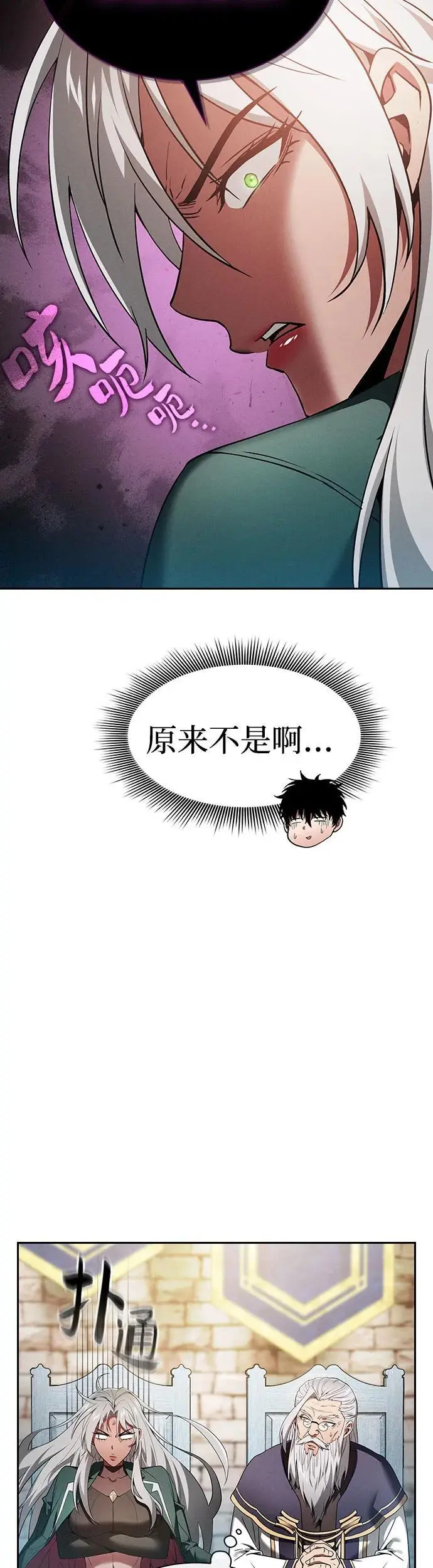 第12话18