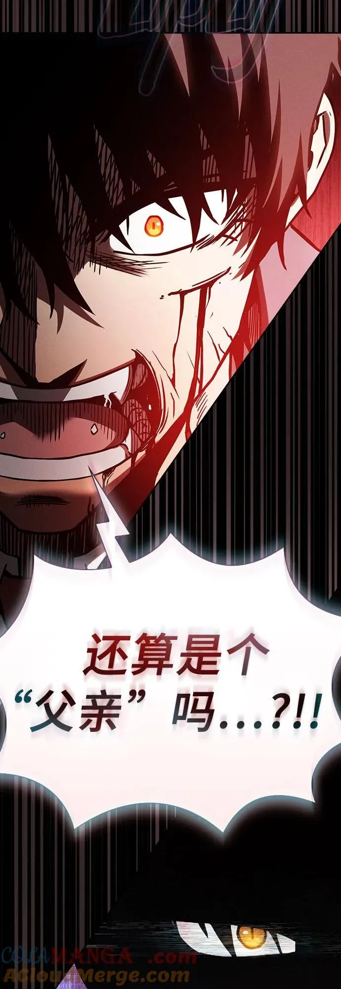 第33话54