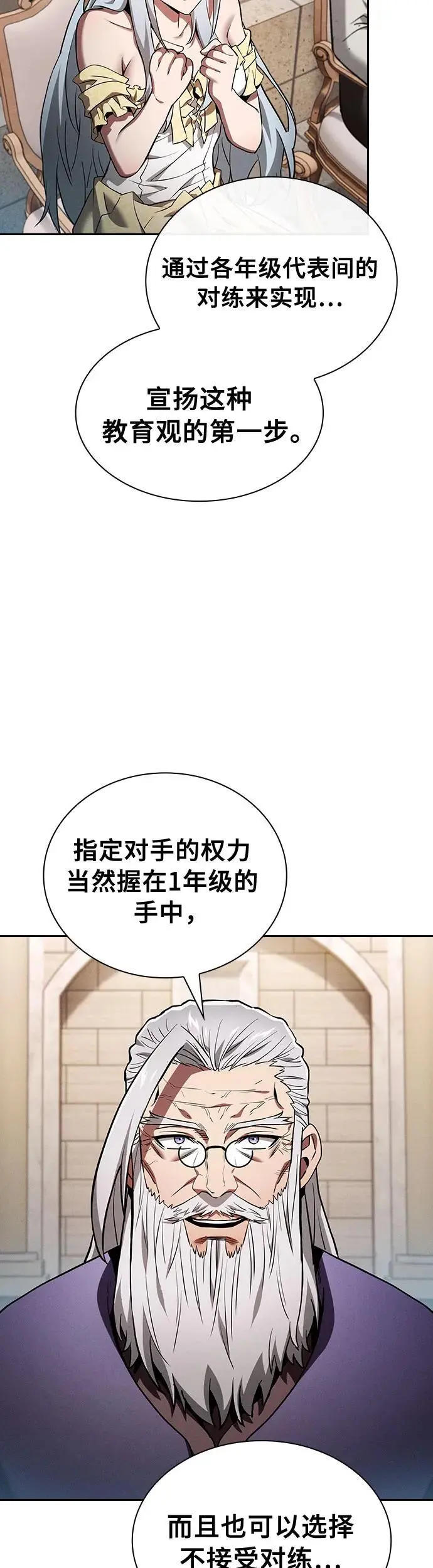 第17话7
