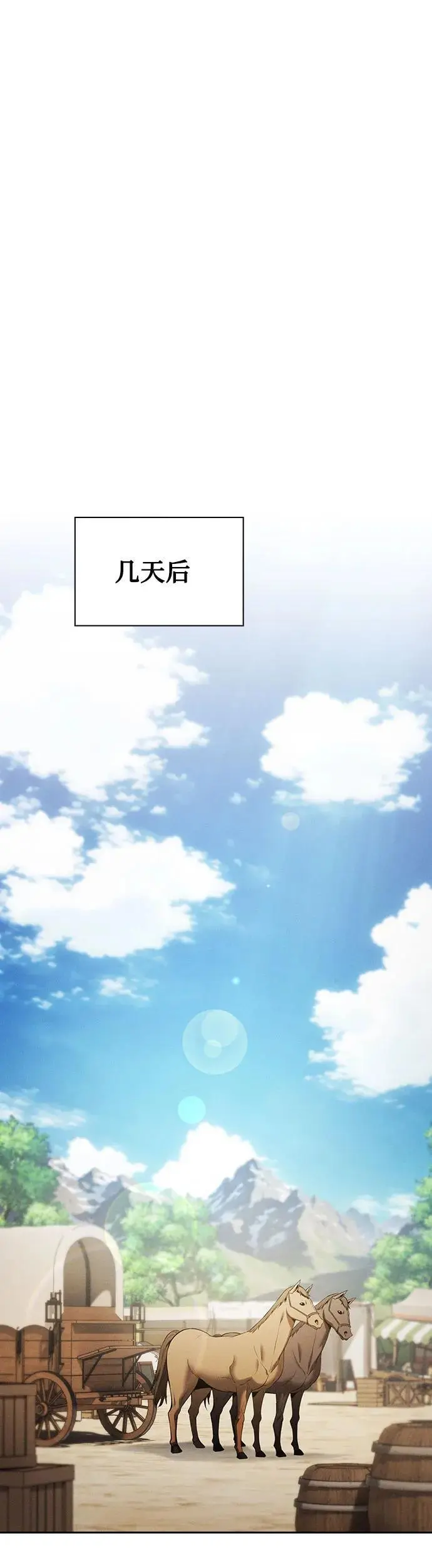 第8话29