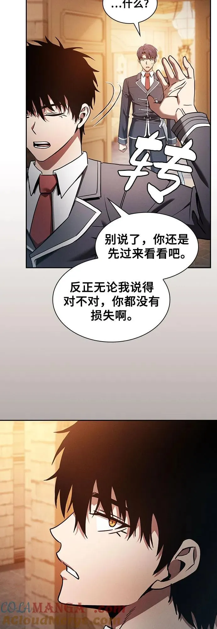 第36话6