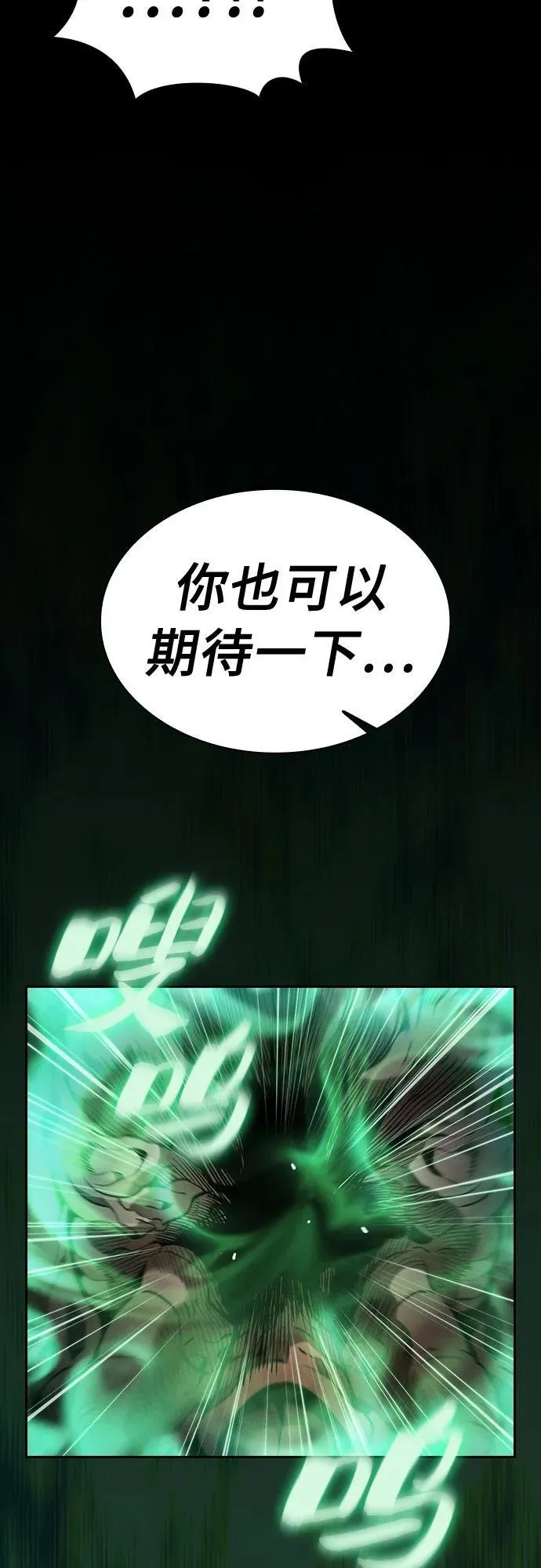 第28话13