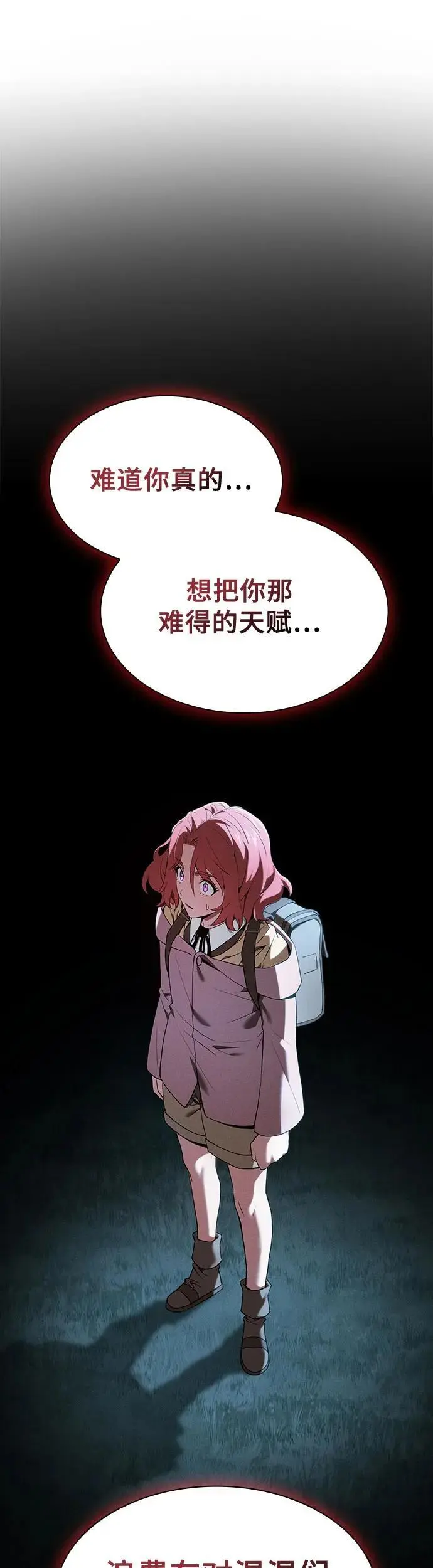 第5话41