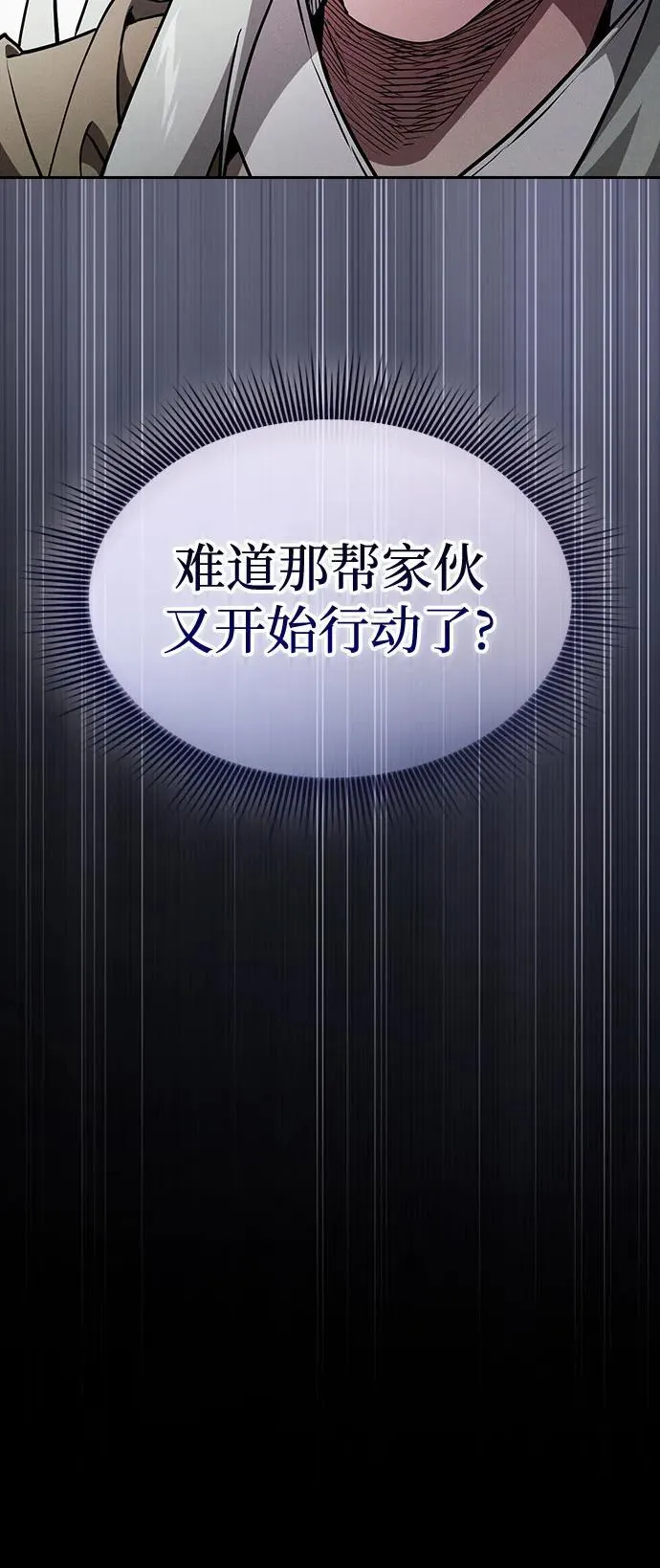 第41话20