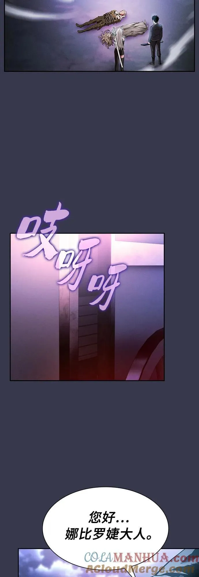 第28话54