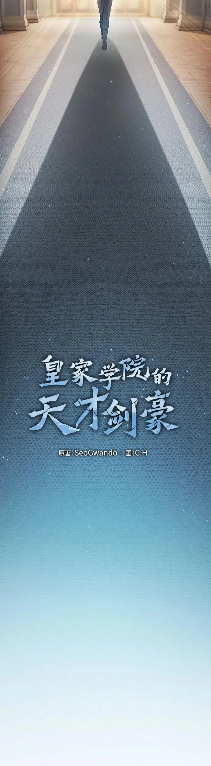 第22话22