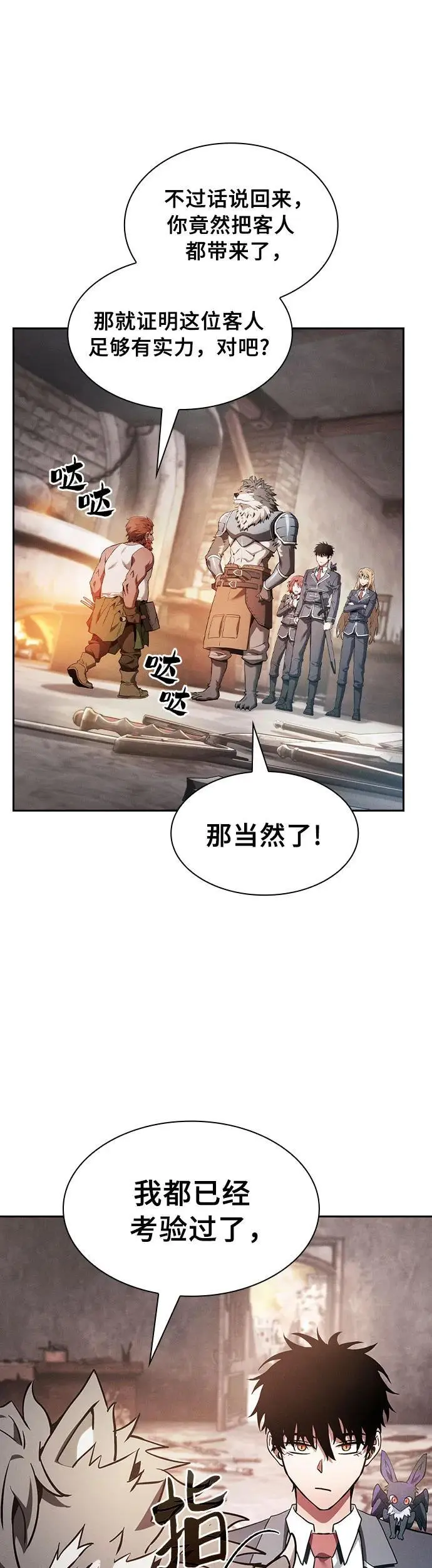 第21话13