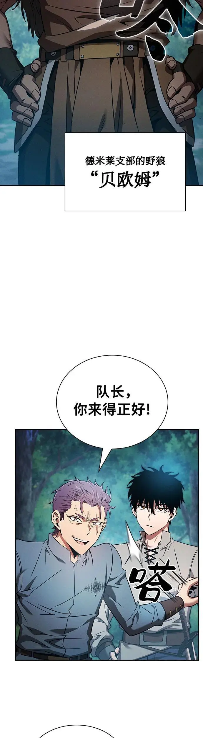 第14话41