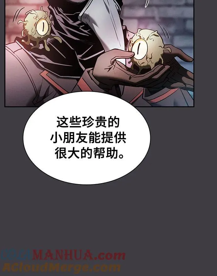 第29话63