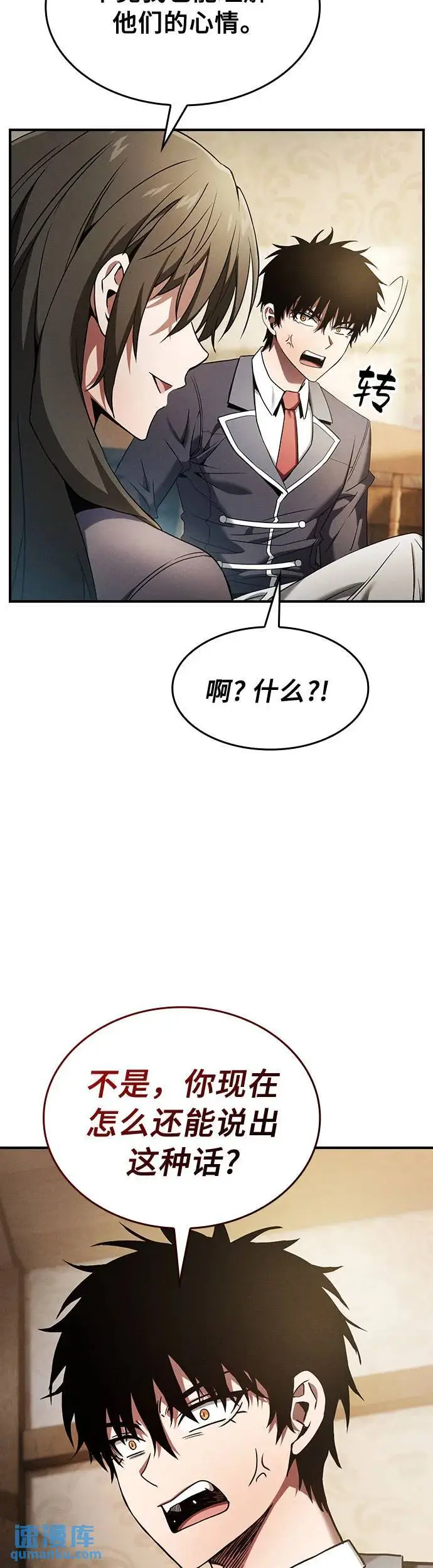 第24话9