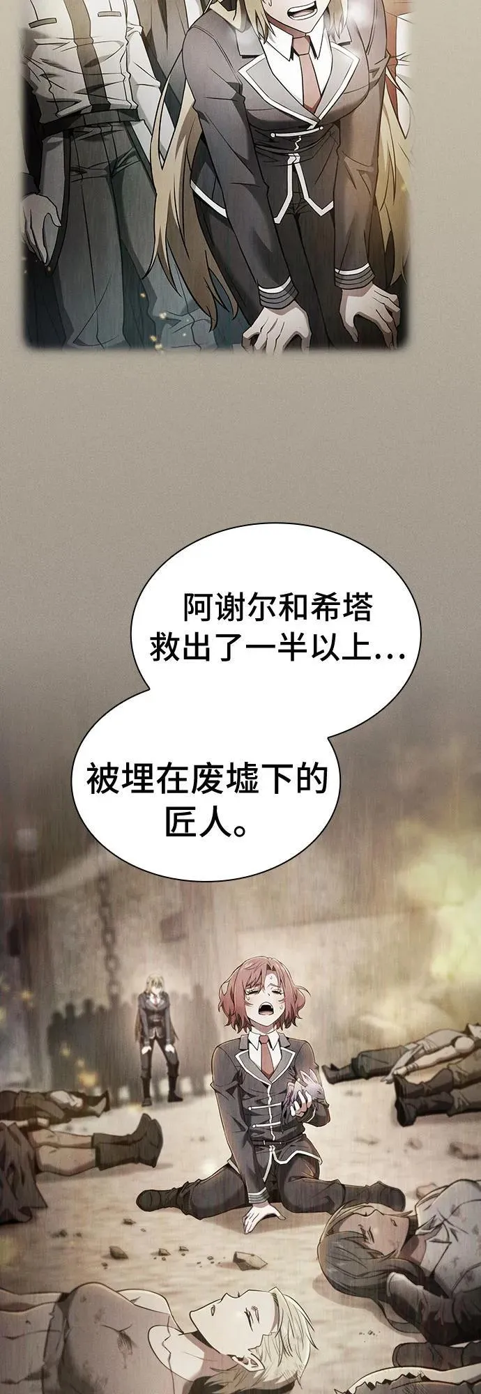 第28话41
