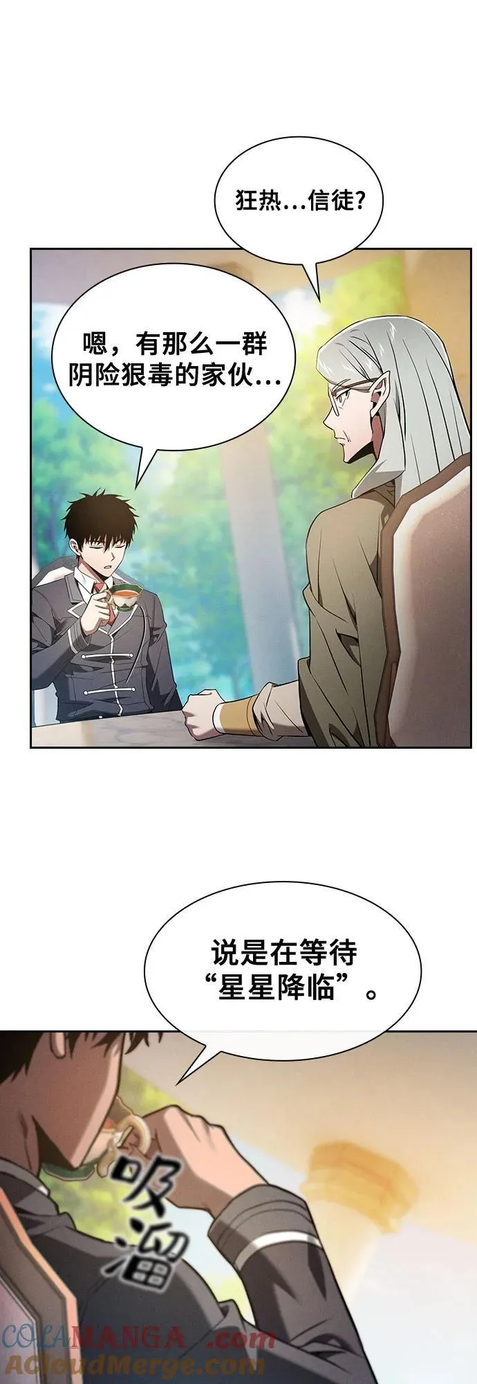 第41话18