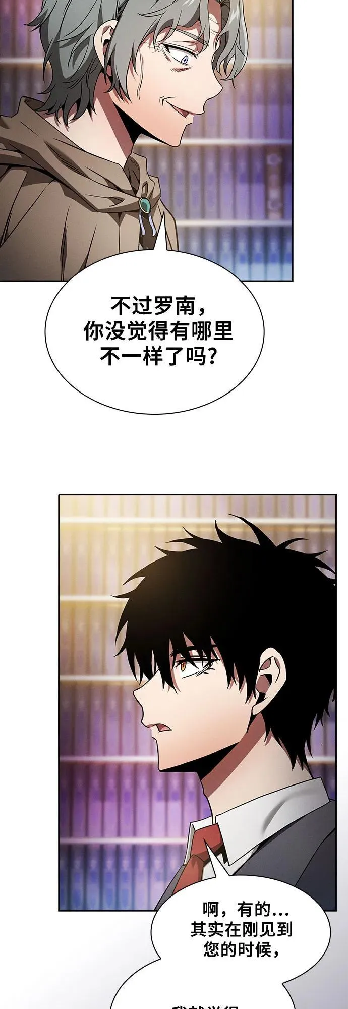 第34话4