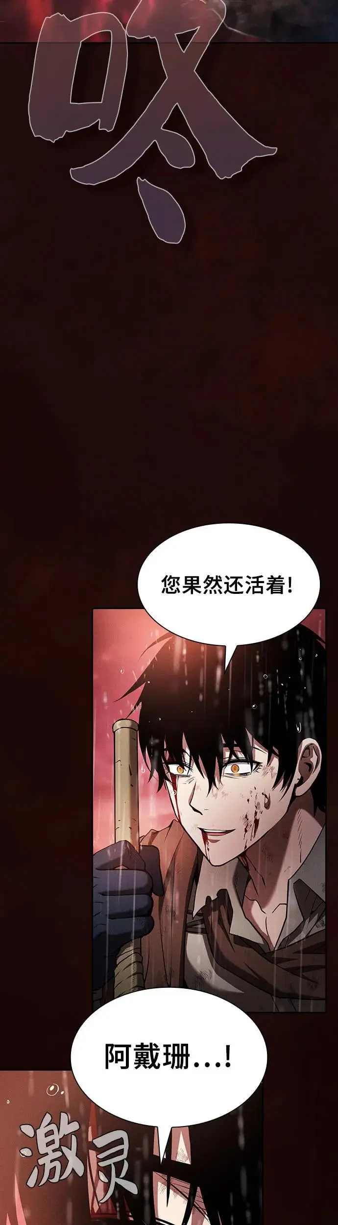 第1话48