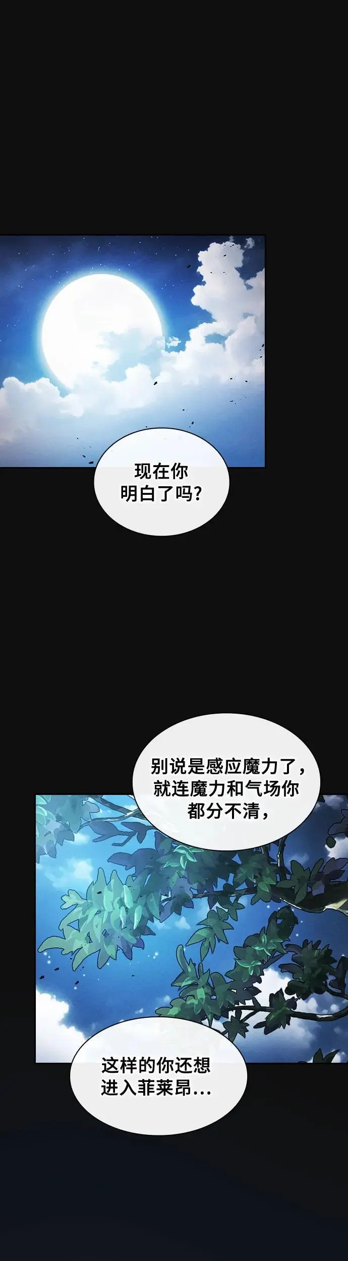 第9话48
