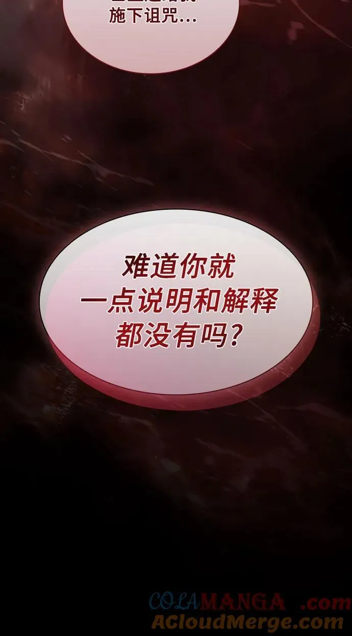第33话51