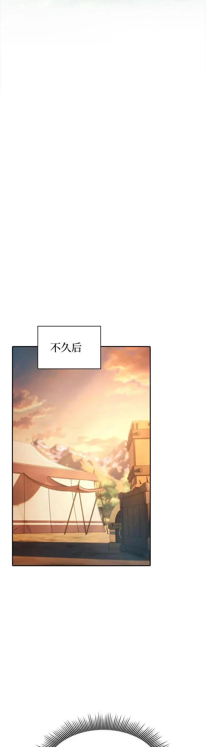 第9话20