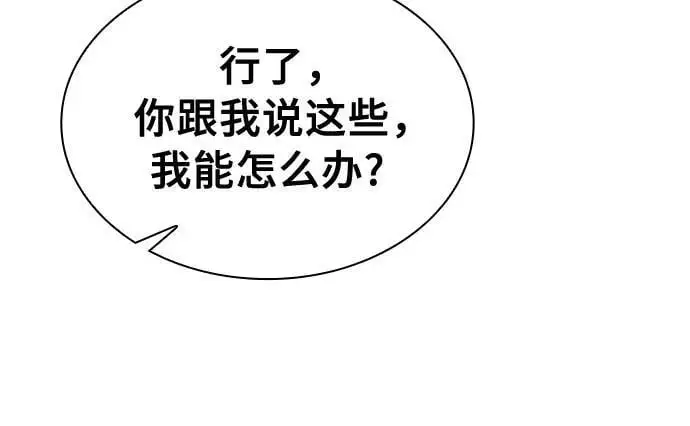 第3话29