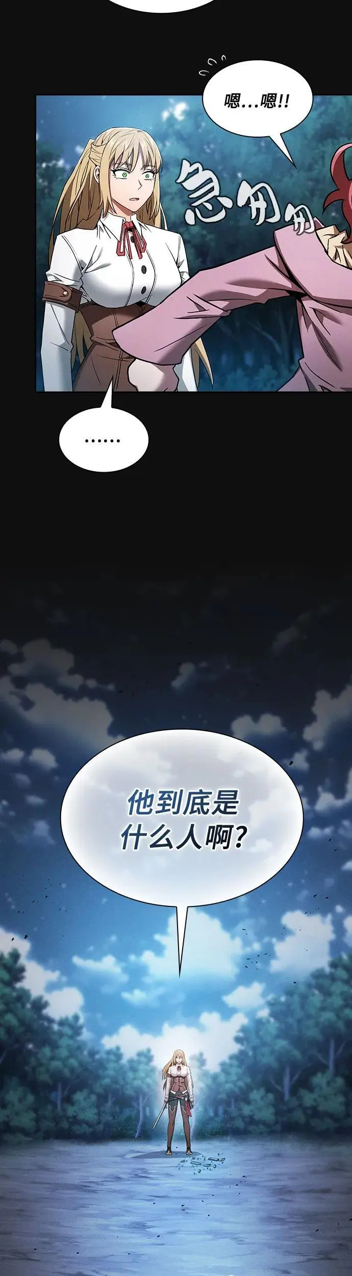 第10话21