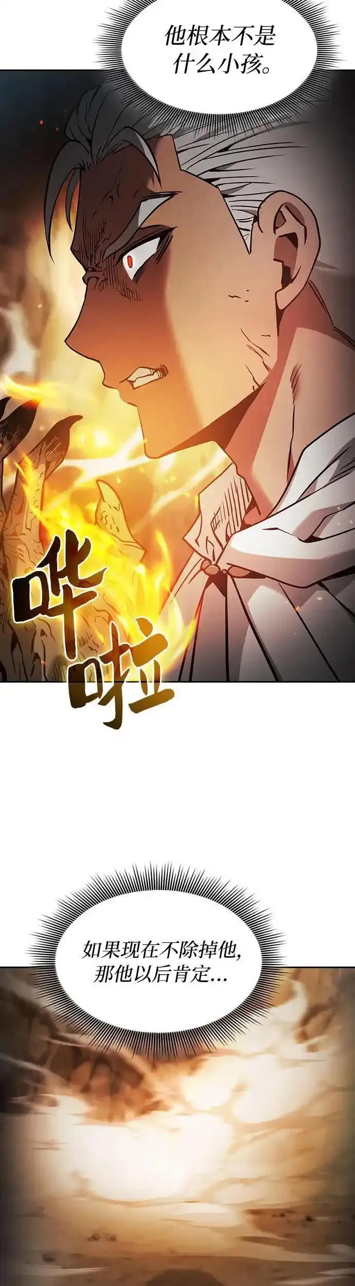 第27话41