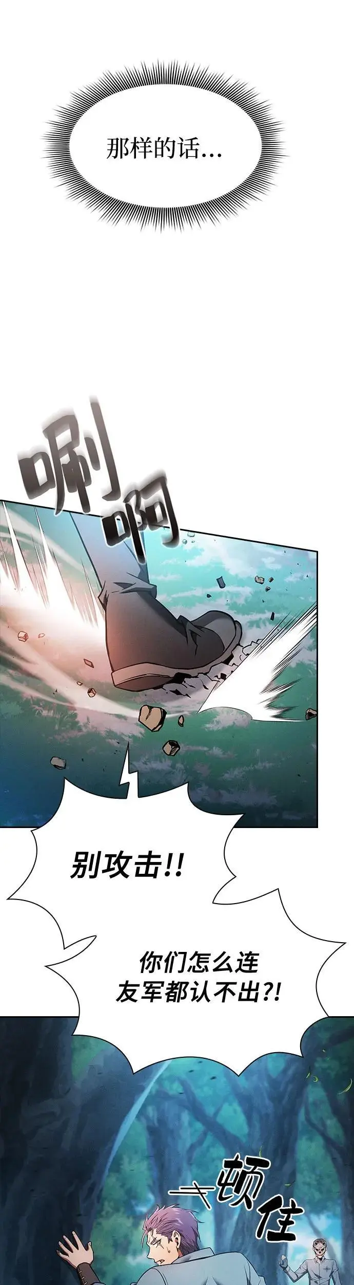 第14话26