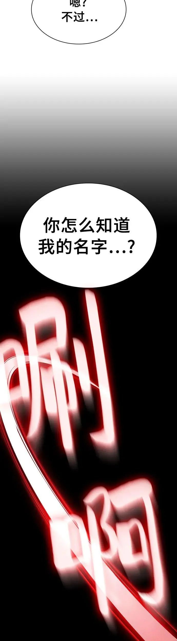 第15话63