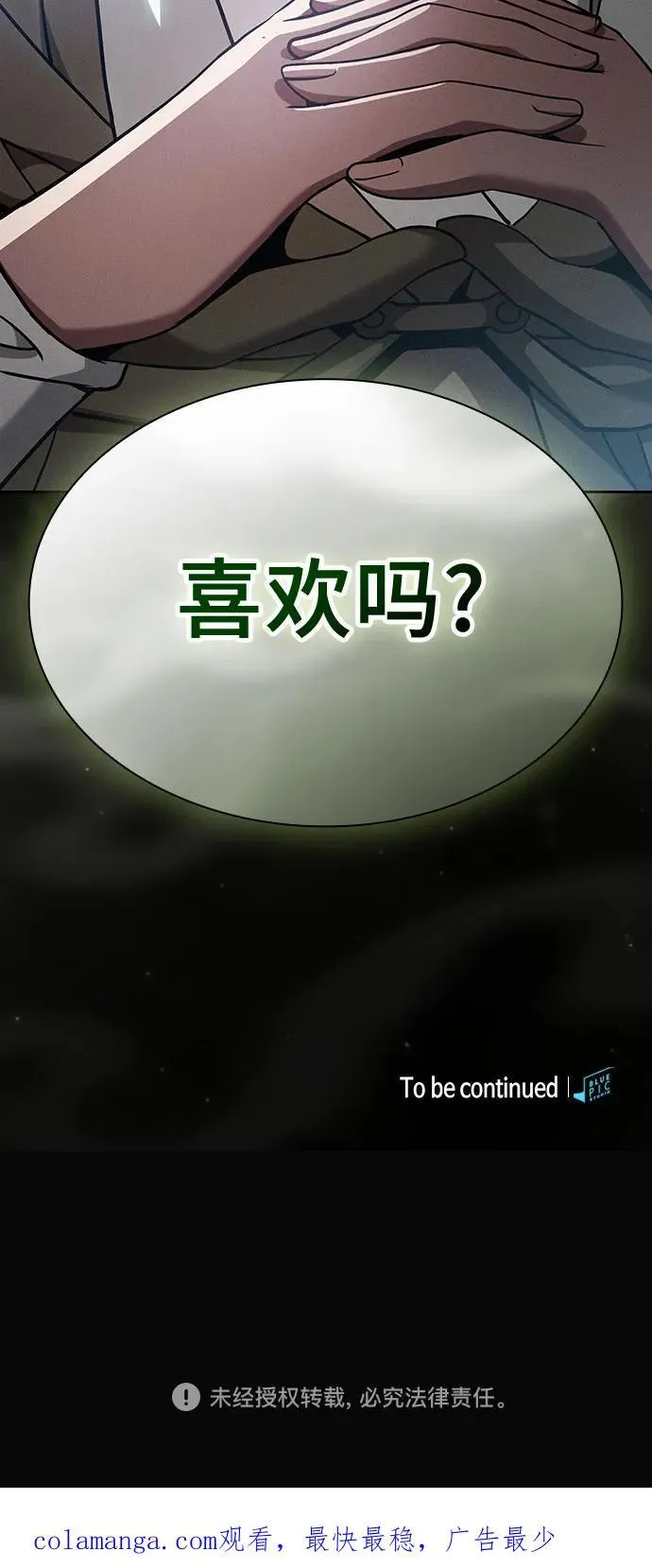第40话64