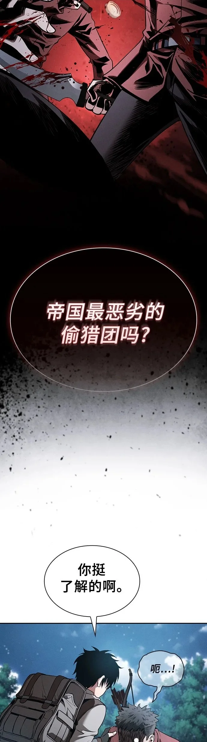 第7话46