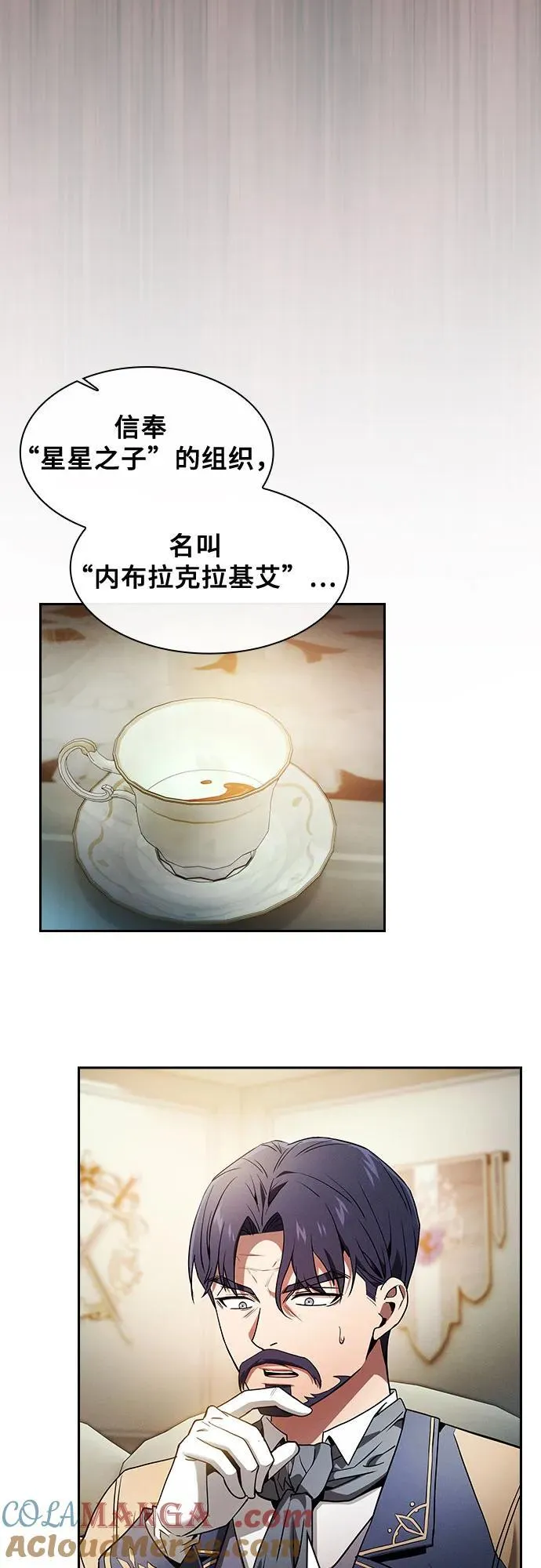第35话45