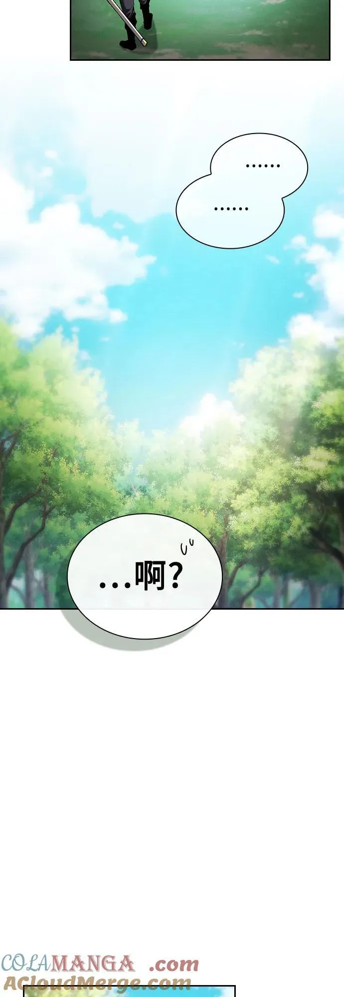 第40话24