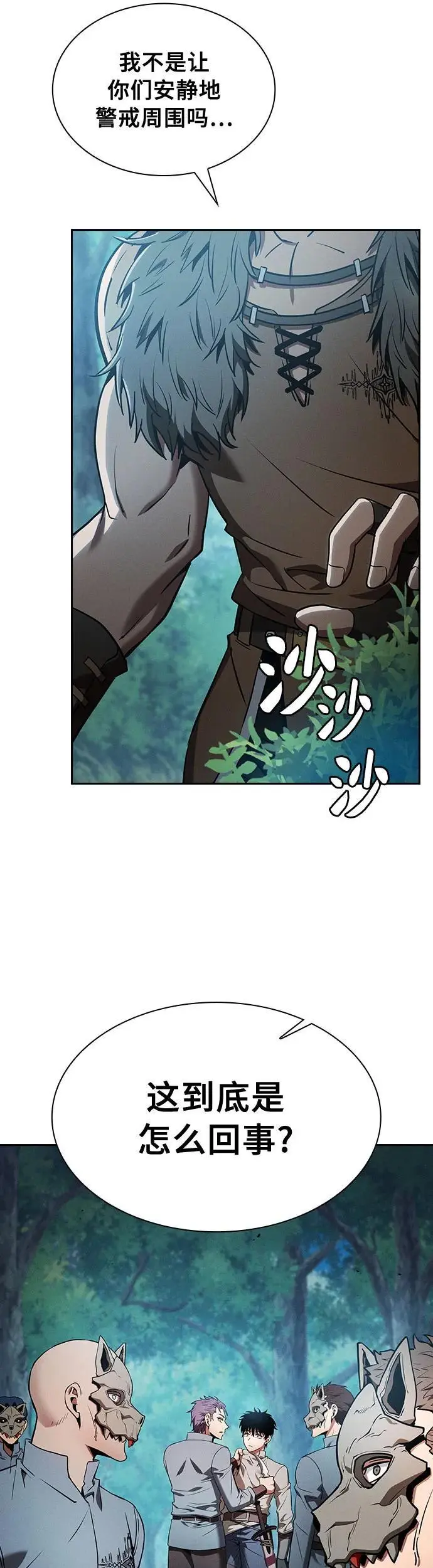 第14话39