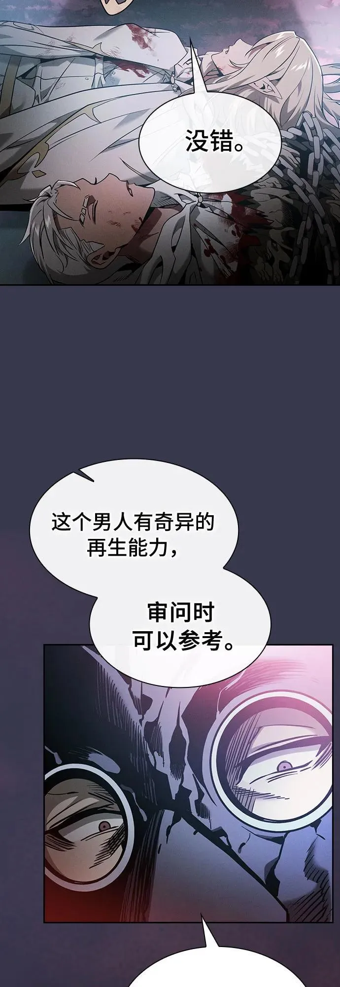 第28话58