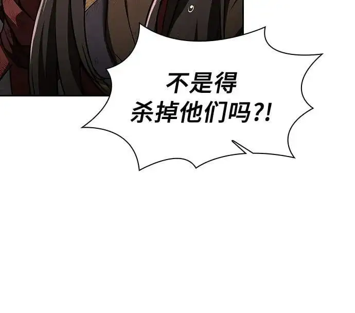 第2话40