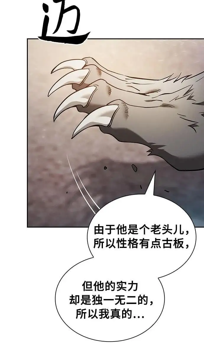 第21话6