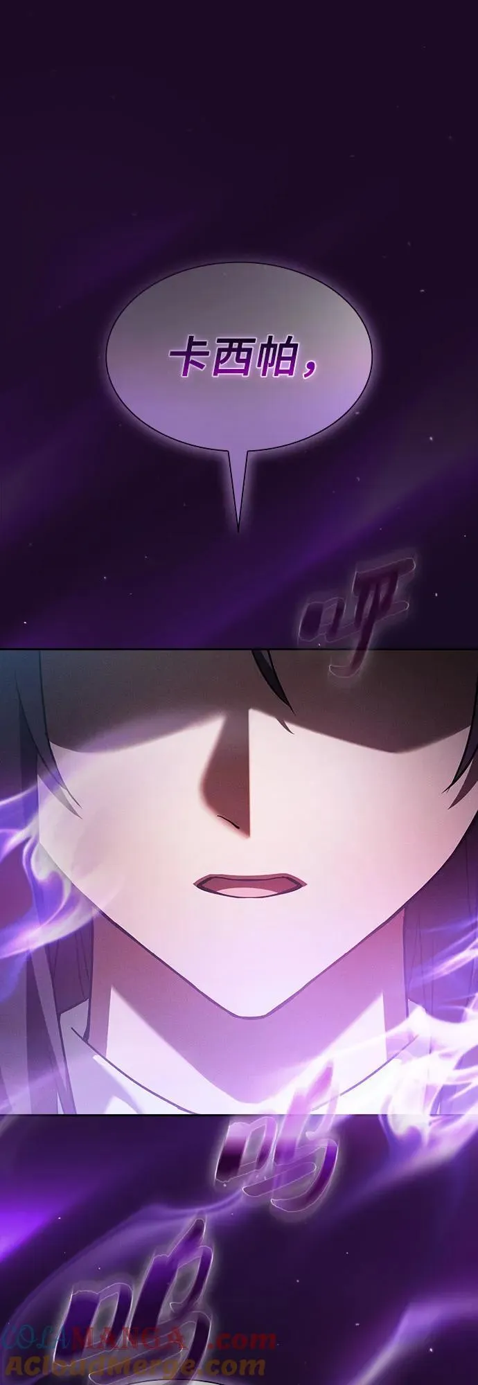 第31话69