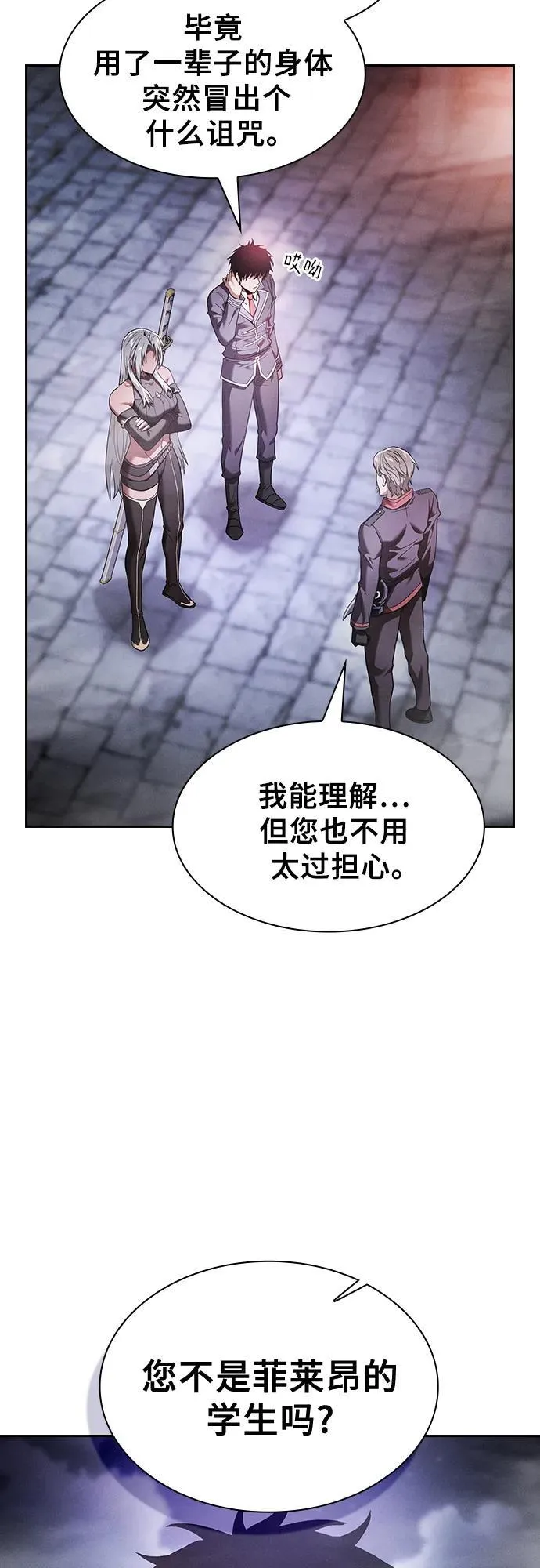 第30话76