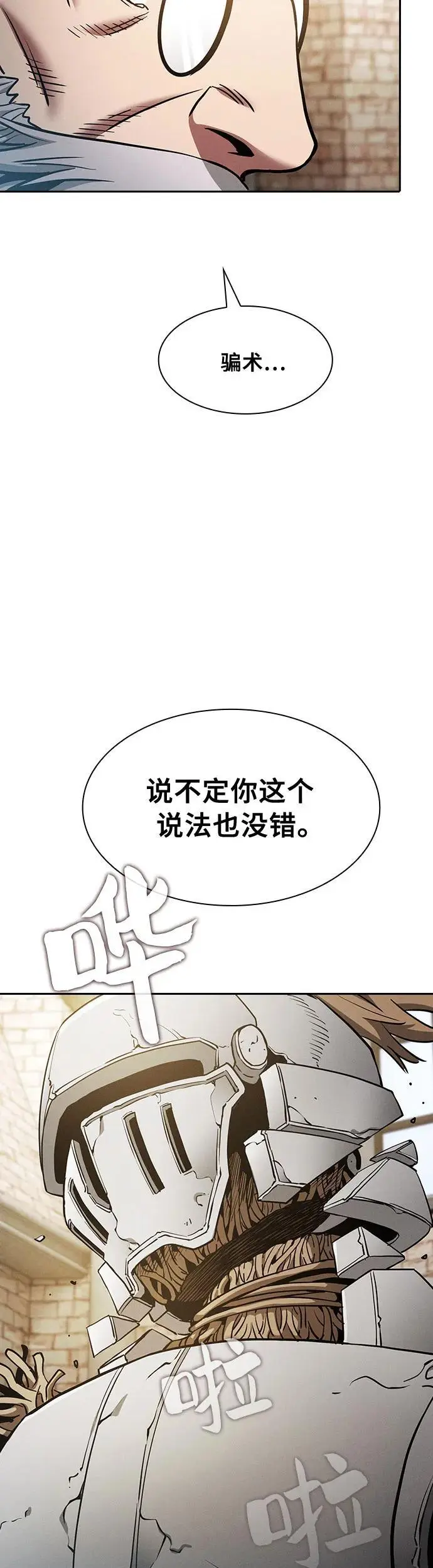 第12话30