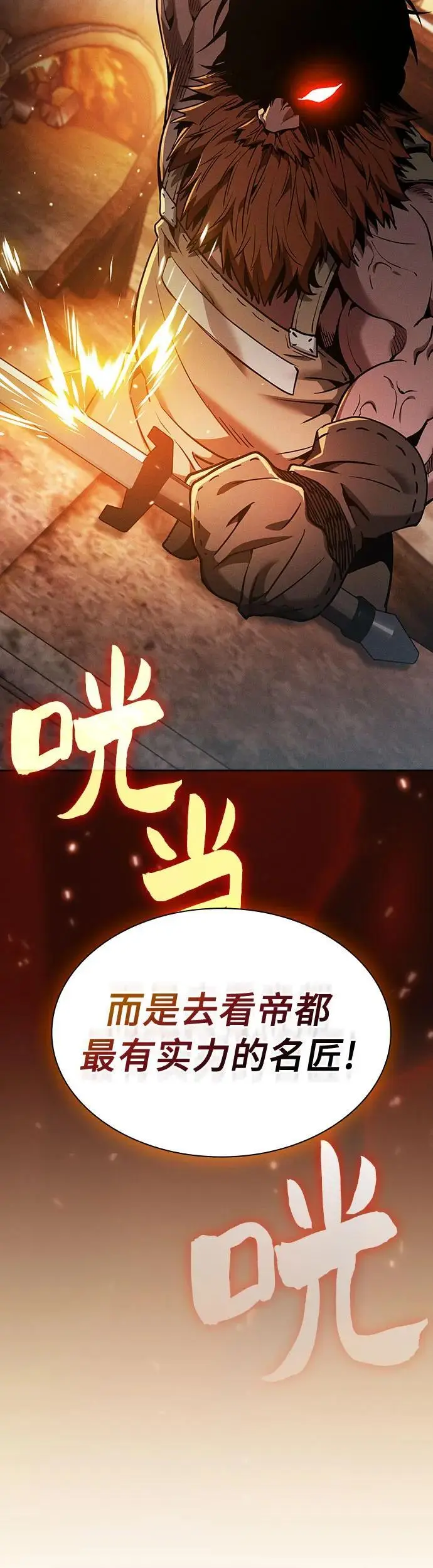 第20话70