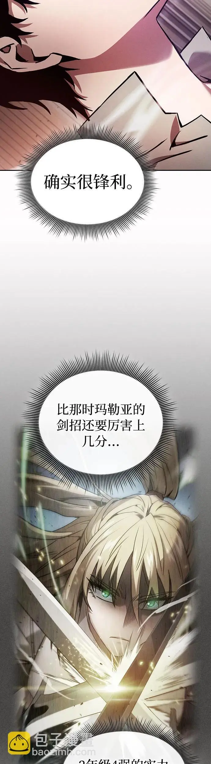 第17话37