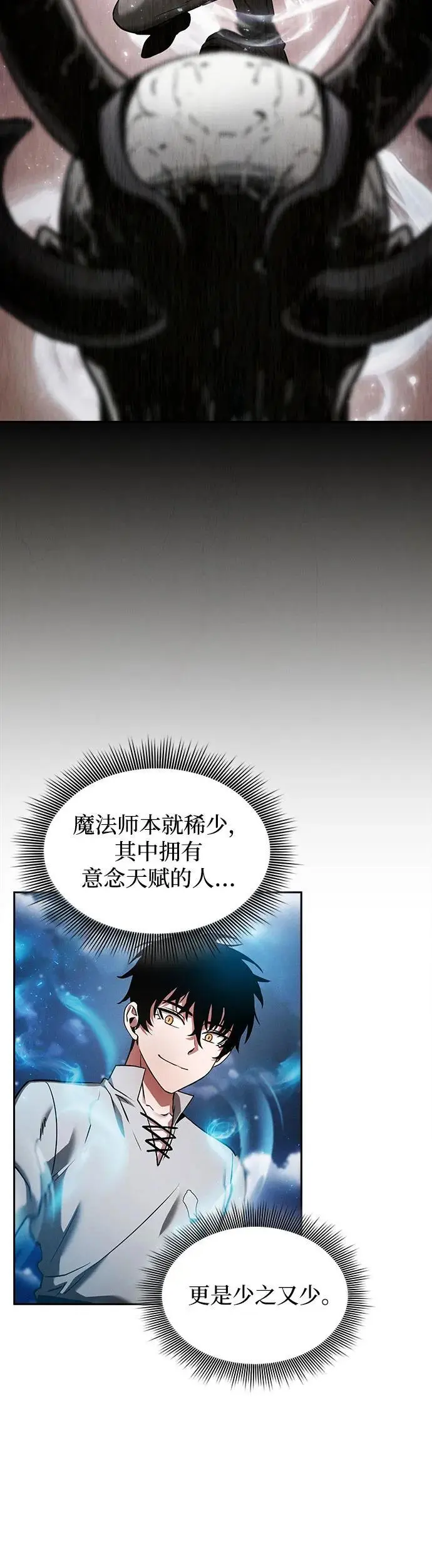 第5话20