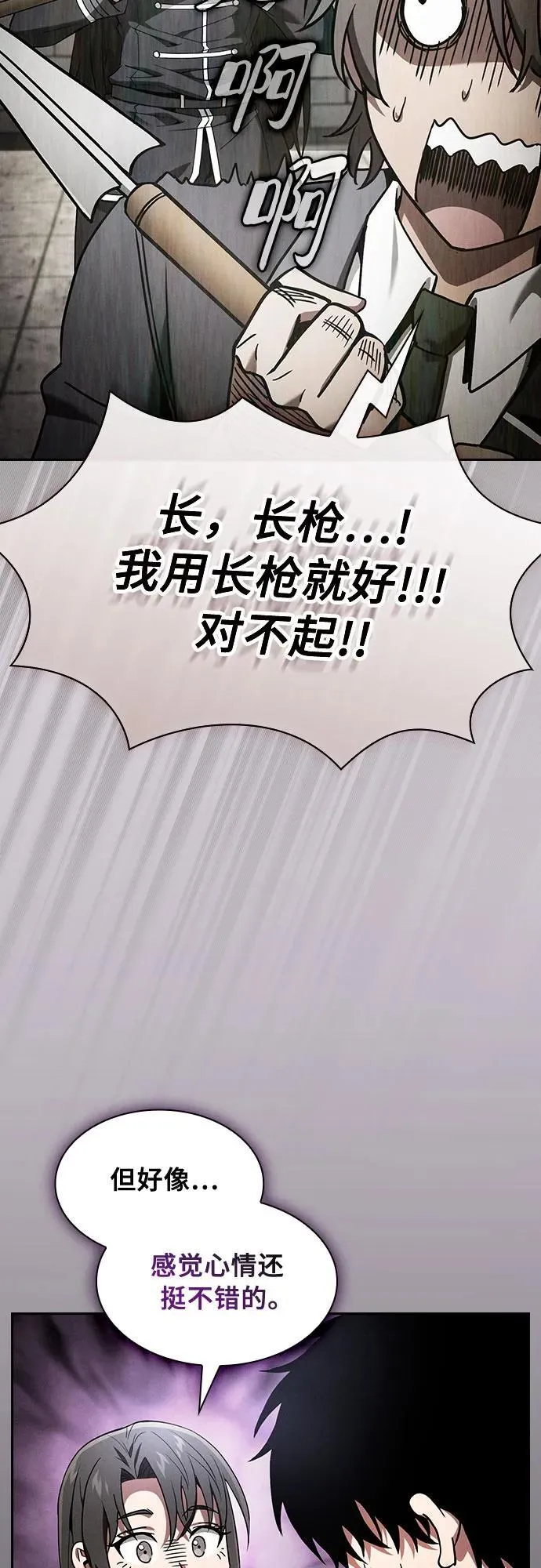 第31话31